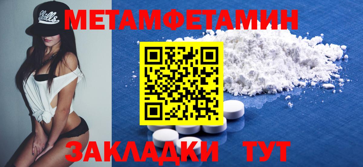 АМФ Premium Курганинск