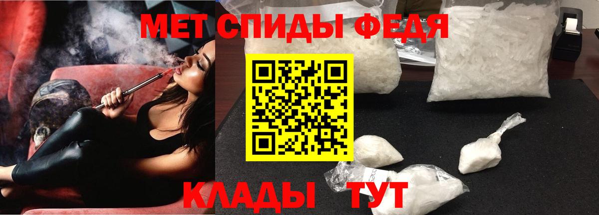 Амфетамин  Amphetamine VHQ  Вход с VPN  Курганинск 