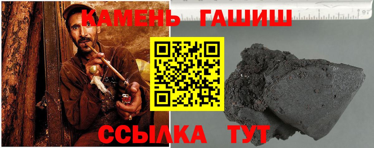 Гашиш 40% ТГК Курганинск