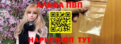 а пвп мука Бузулук