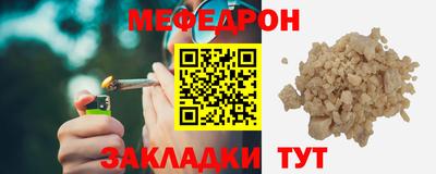 а пвп мука Бузулук