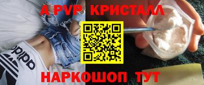 меф VHQ Бугуруслан