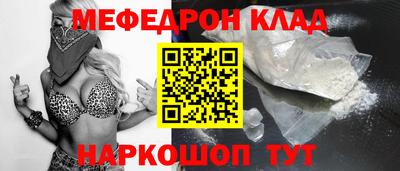 меф VHQ Бугуруслан