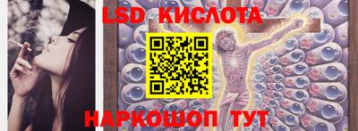 эйфоретик Будённовск