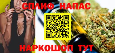 меф VHQ Бугуруслан