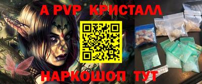а пвп мука Бузулук