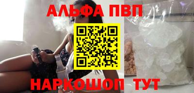 эйфоретик Будённовск