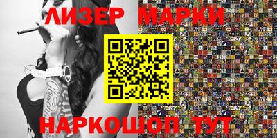 эйфоретик Будённовск