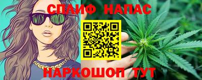 эйфоретик Будённовск