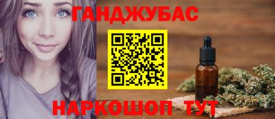 кокс Комсомольск-на-Амуре