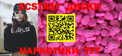 меф VHQ Бугуруслан