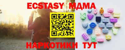 эйфоретик Будённовск