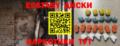эйфоретик Будённовск