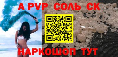 а пвп мука Бузулук