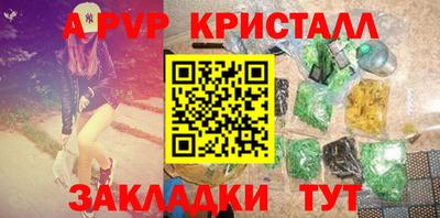 а пвп мука Бузулук