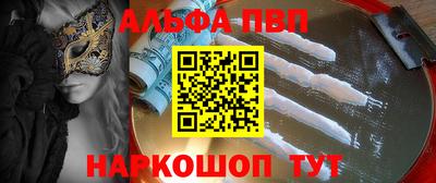 а пвп мука Бузулук