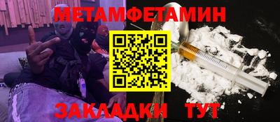 а пвп мука Бузулук