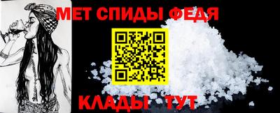 меф VHQ Бугуруслан
