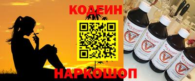 эйфоретик Будённовск