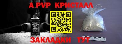 а пвп мука Бузулук