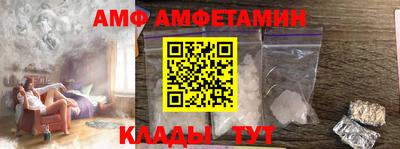 меф VHQ Бугуруслан