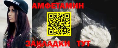 меф VHQ Бугуруслан