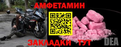 меф VHQ Бугуруслан