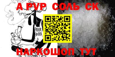 эйфоретик Будённовск