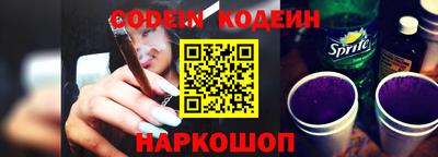 эйфоретик Будённовск