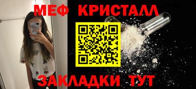 меф VHQ Бугуруслан