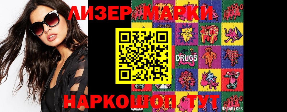 Курганинск  ЛСД экстази кислота  ЛСД экстази кислота  Вход с VPN 