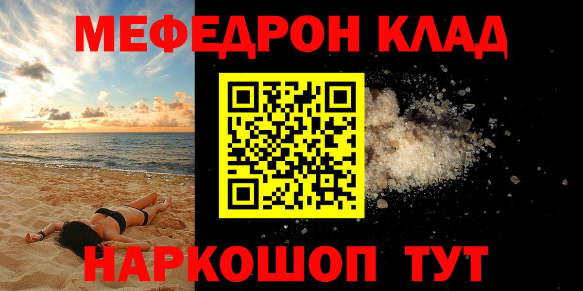 Курганинск  МДМА  NBOMe  Вход с VPN  ГАШИШ  Бошки Шишки  Меф кристаллы  LSD-25 