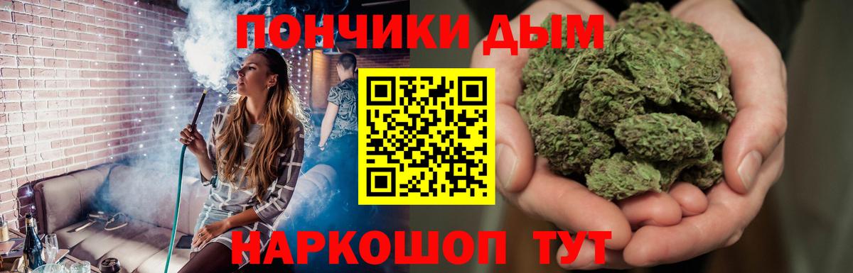 Марихуана LSD WEED  МАРИХУАНА LSD WEED  Курганинск  Конопля VHQ  Вход с VPN 